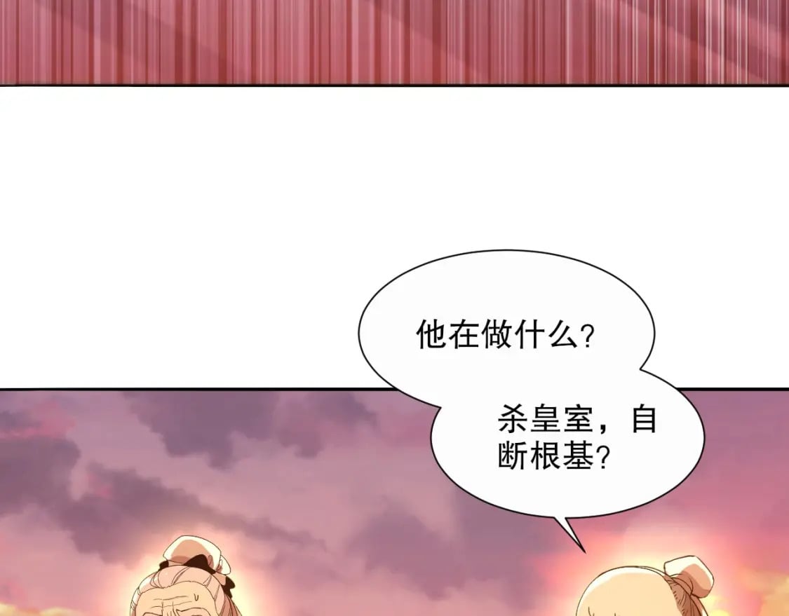 第64话 儒道试炼84