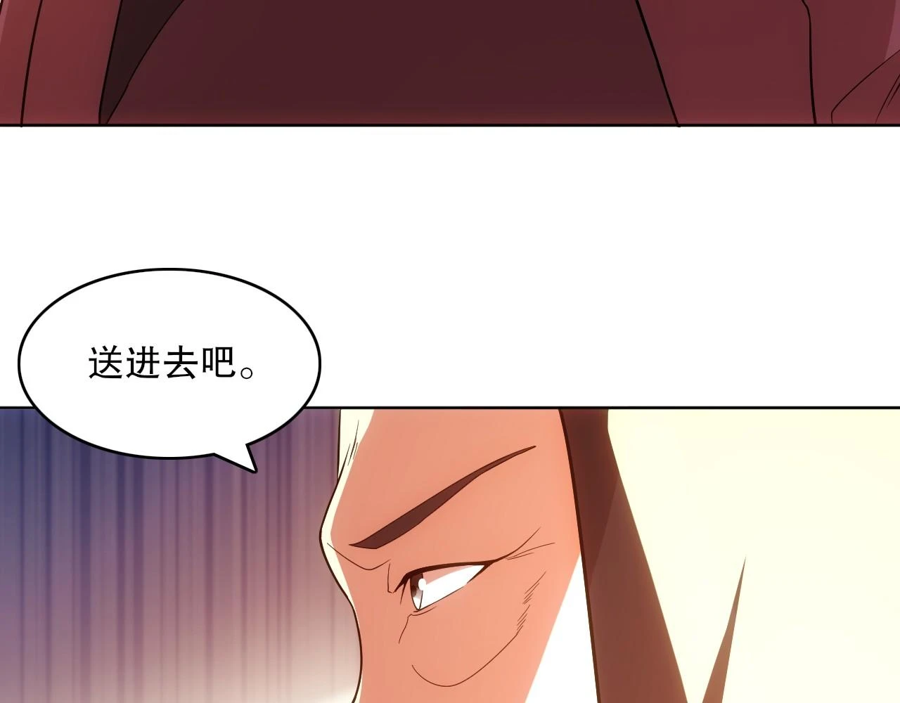 第57话 重于泰山！19
