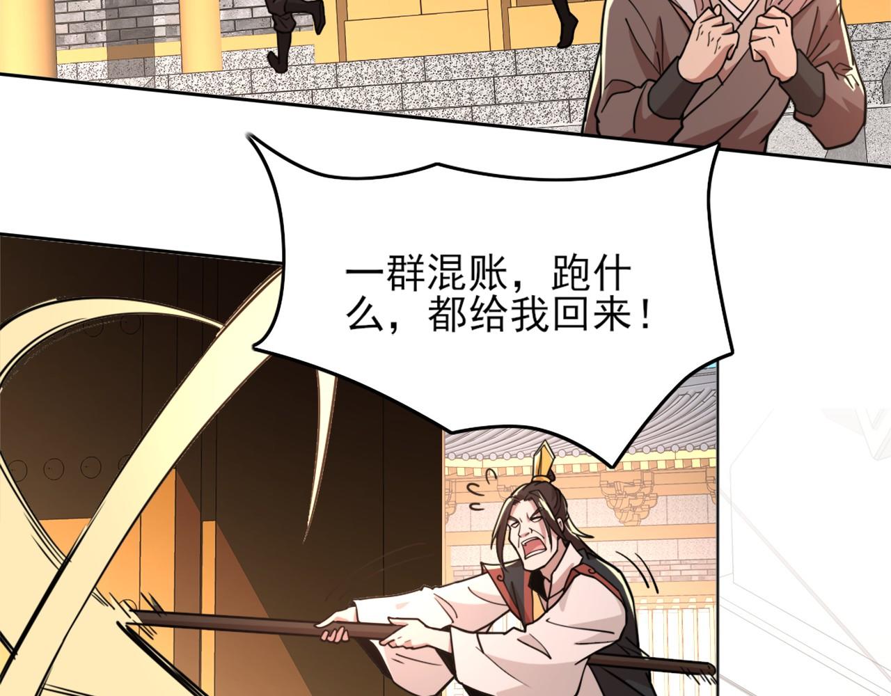第38话 速战速决70