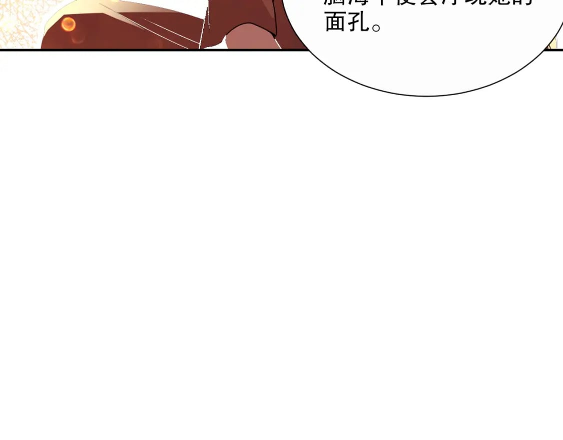 第66话 正室噩梦58
