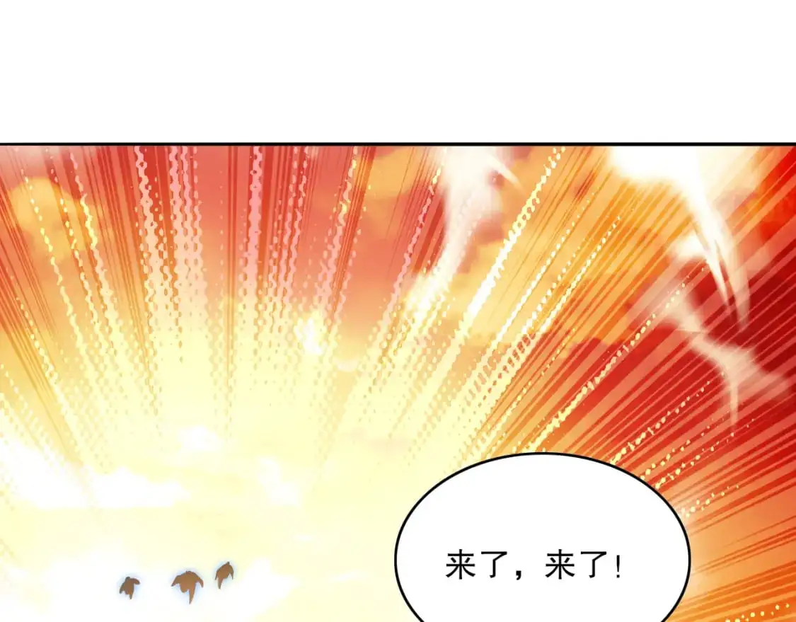 第130话 直捣黄龙，仙族之首的位置我预定了107