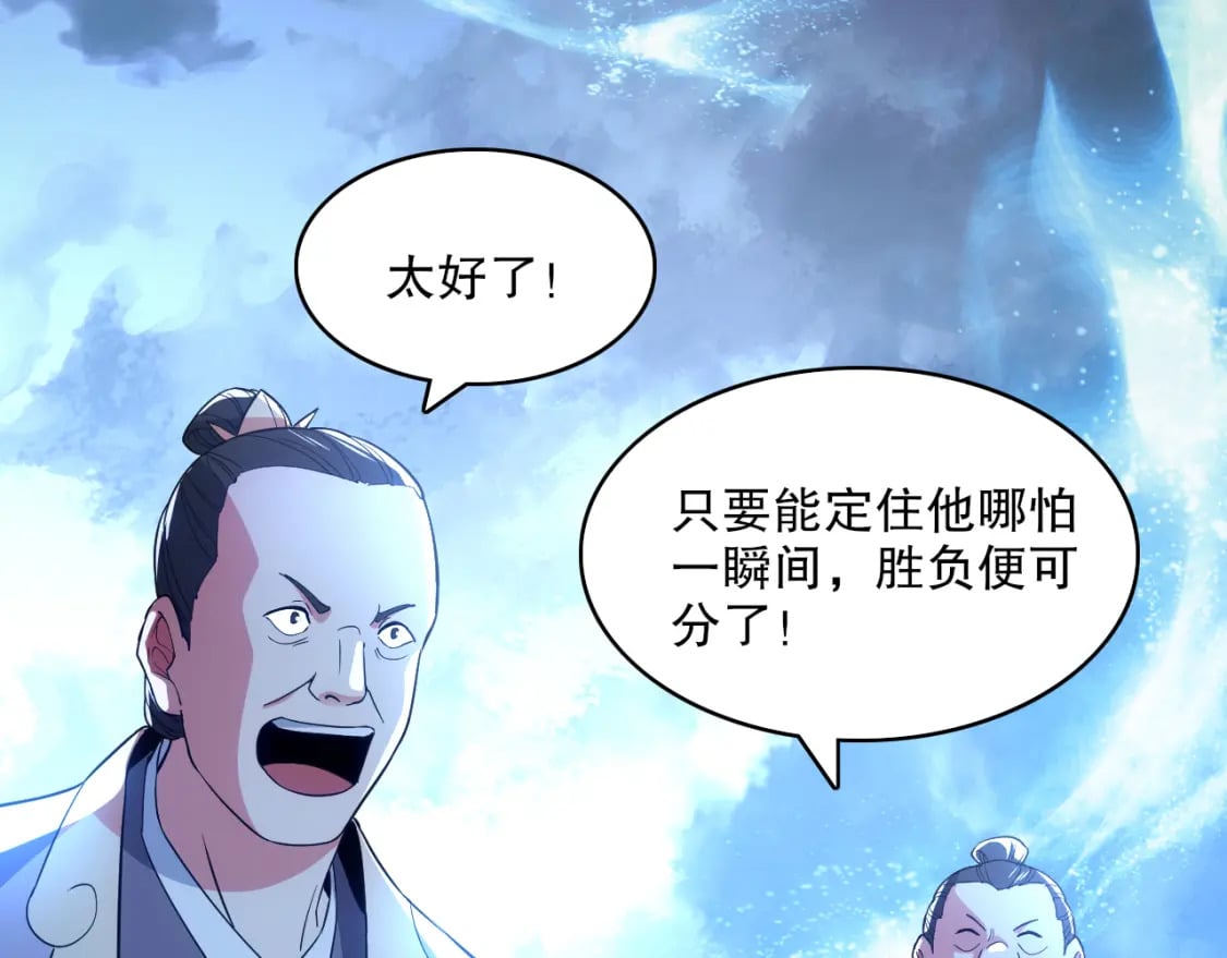 第102话 怪物们的终极对决！12