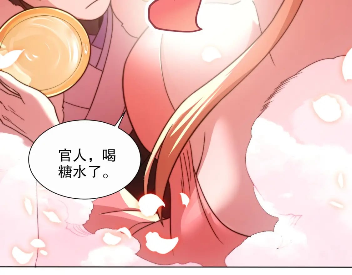 第65话 英雄难过美人关68
