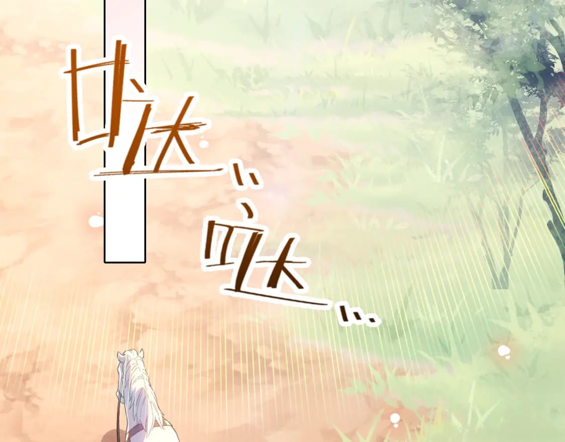 第108话 皇帝对叶宁的趁虚而入99