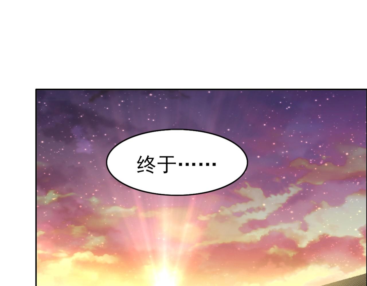 第24话 守住你了105