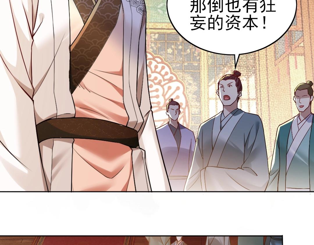 第7话 我站在巨人肩膀上！5