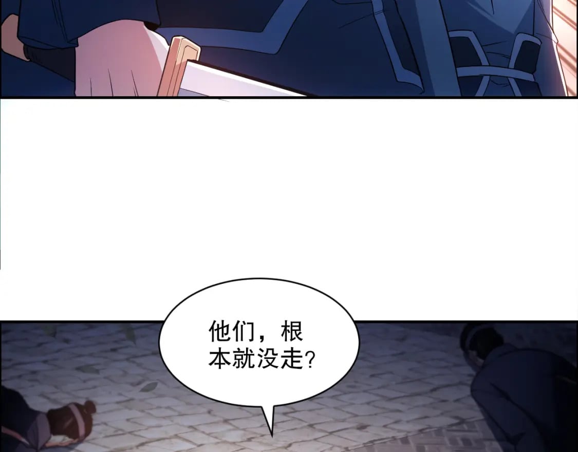 第88话 我玩的，就是真实！59