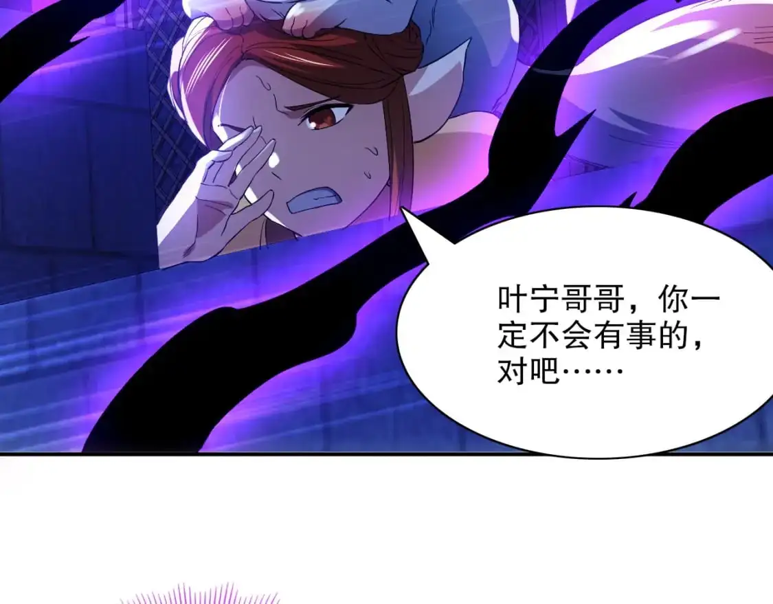 第129话 这次作死应该不会有意外了吧？104