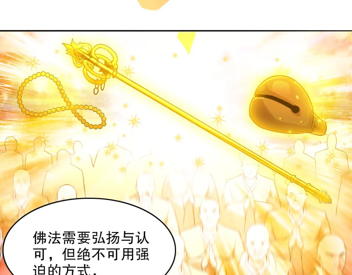 第99话 实力叶宁，在线求死37