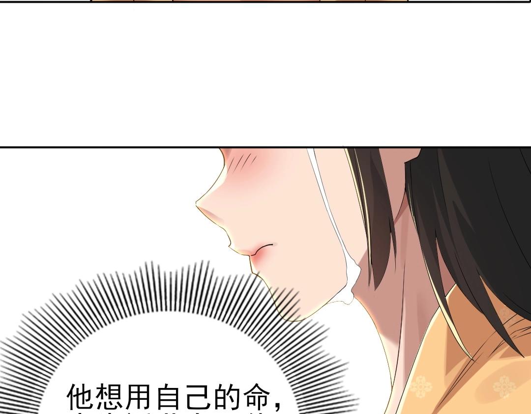 第15话 出发！威武侯府！94