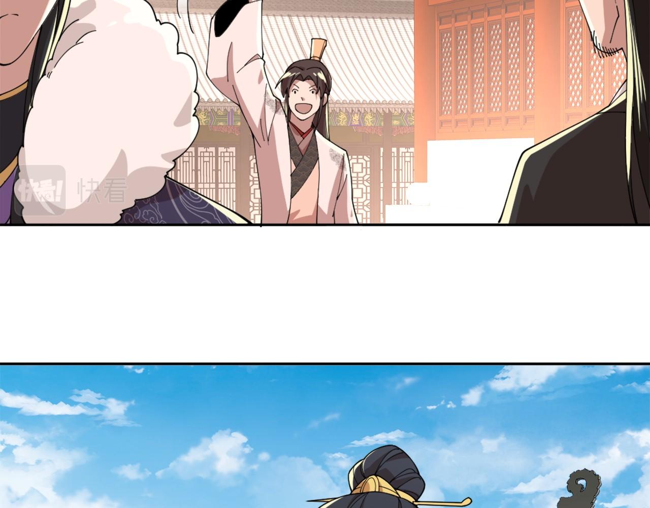 第30话 居然背刺我！？74