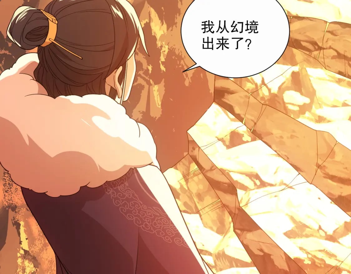 第65话 英雄难过美人关39