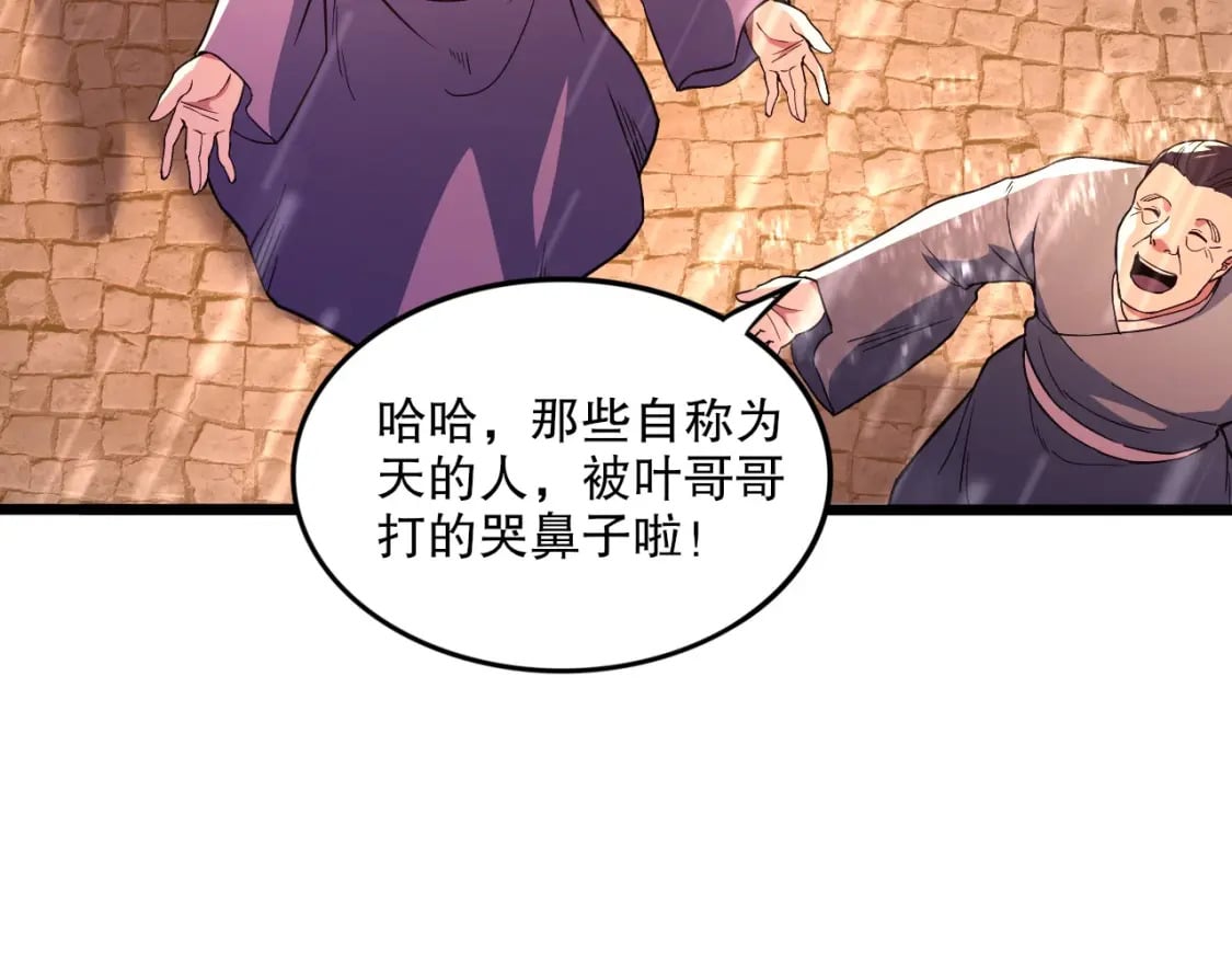 第75话 不鸣则已，一鸣惊人65