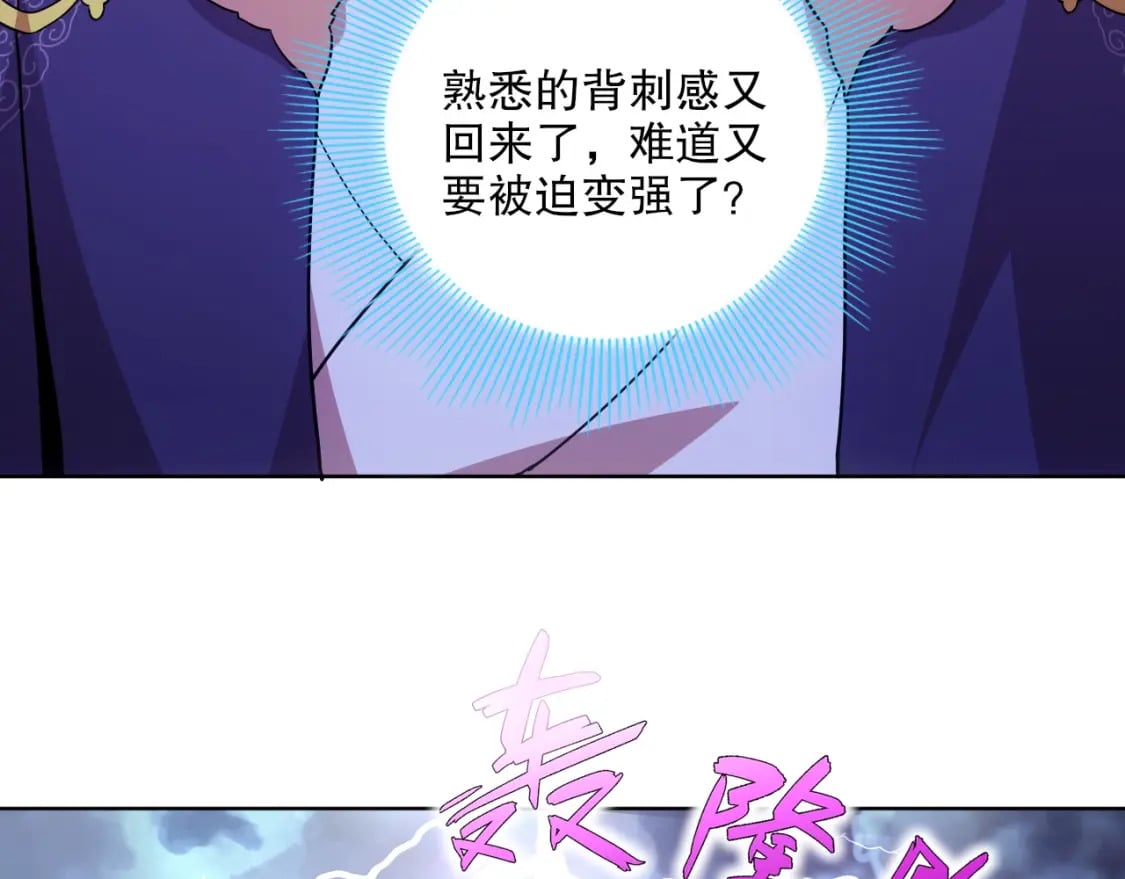 第70章：为你开战！21