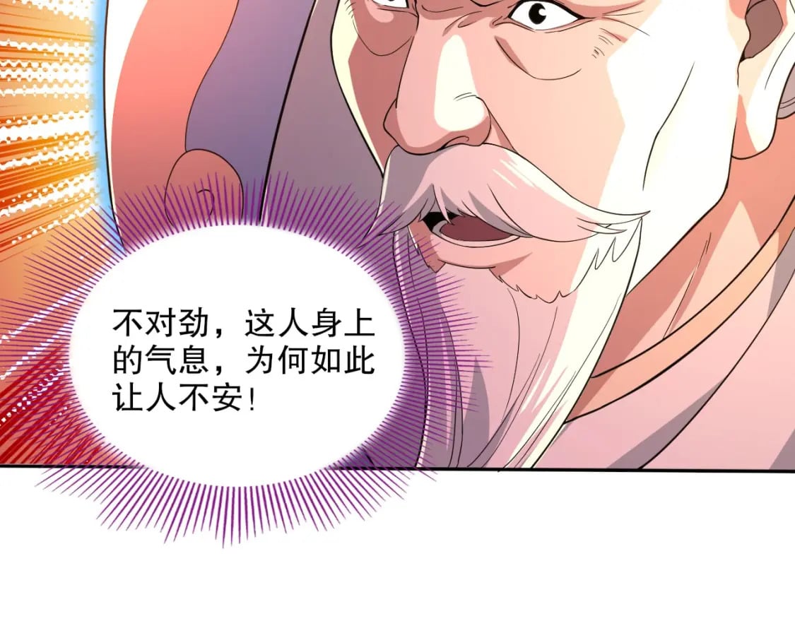 第73话 让你们知道我的厉害！18