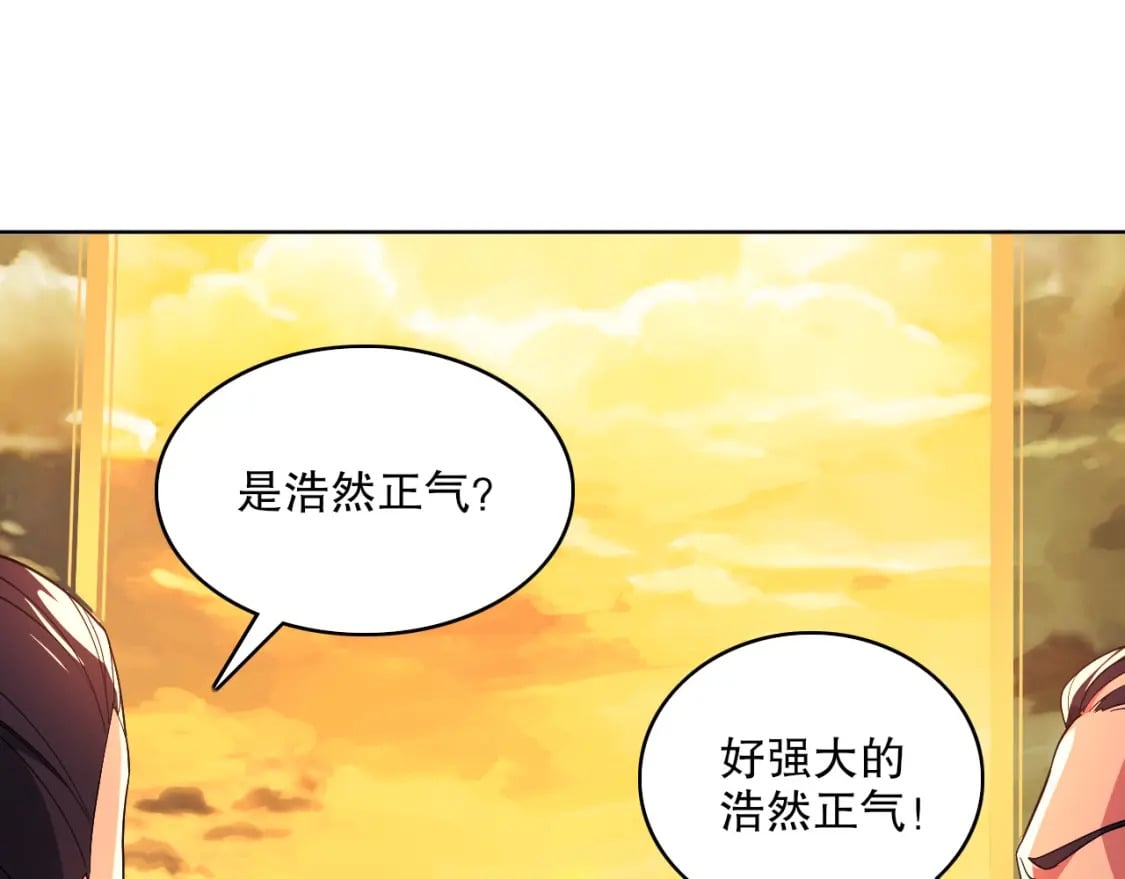 第72章：你终于回来了！93