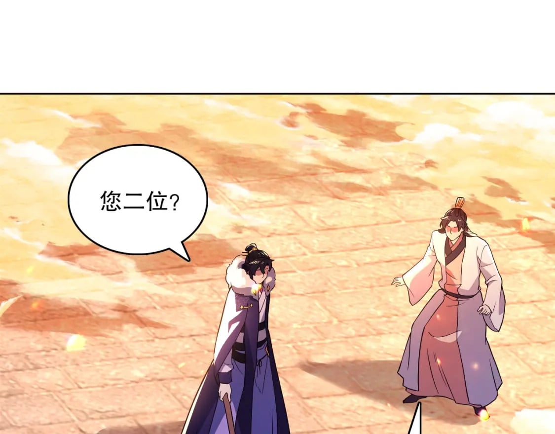 第72章：你终于回来了！4