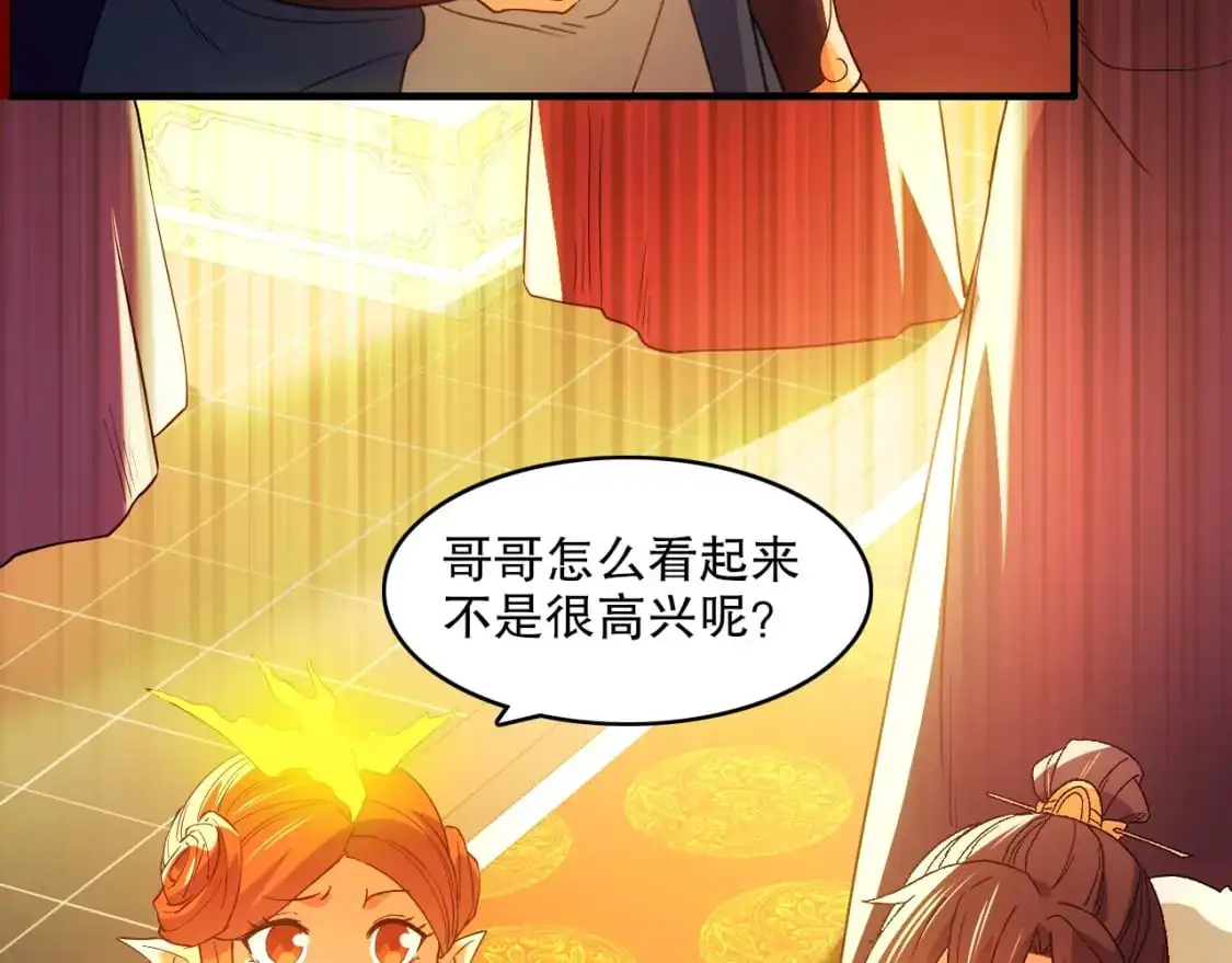 第140话 暗潮涌动，危机四伏53