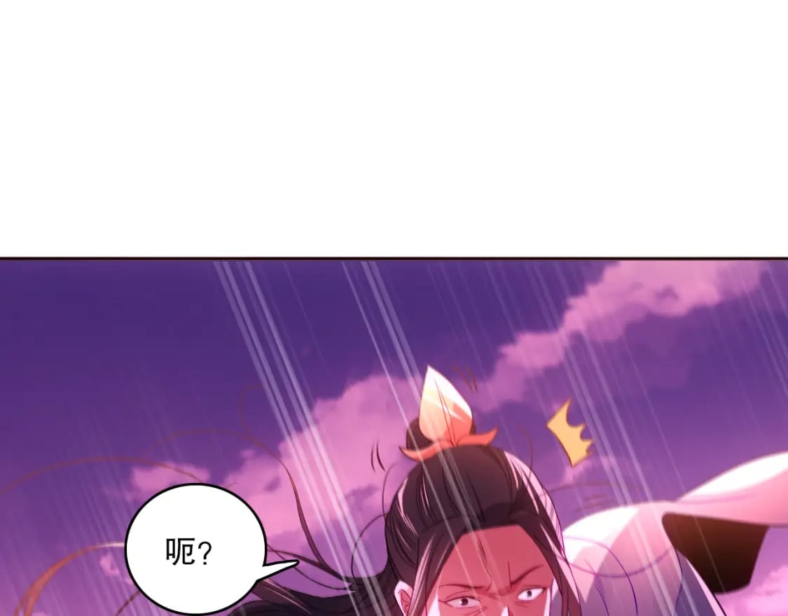 第97话 鹿死谁手皆有我来定！81