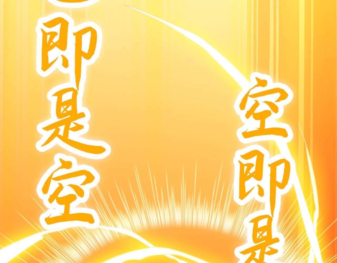 第47话 大乘佛法117