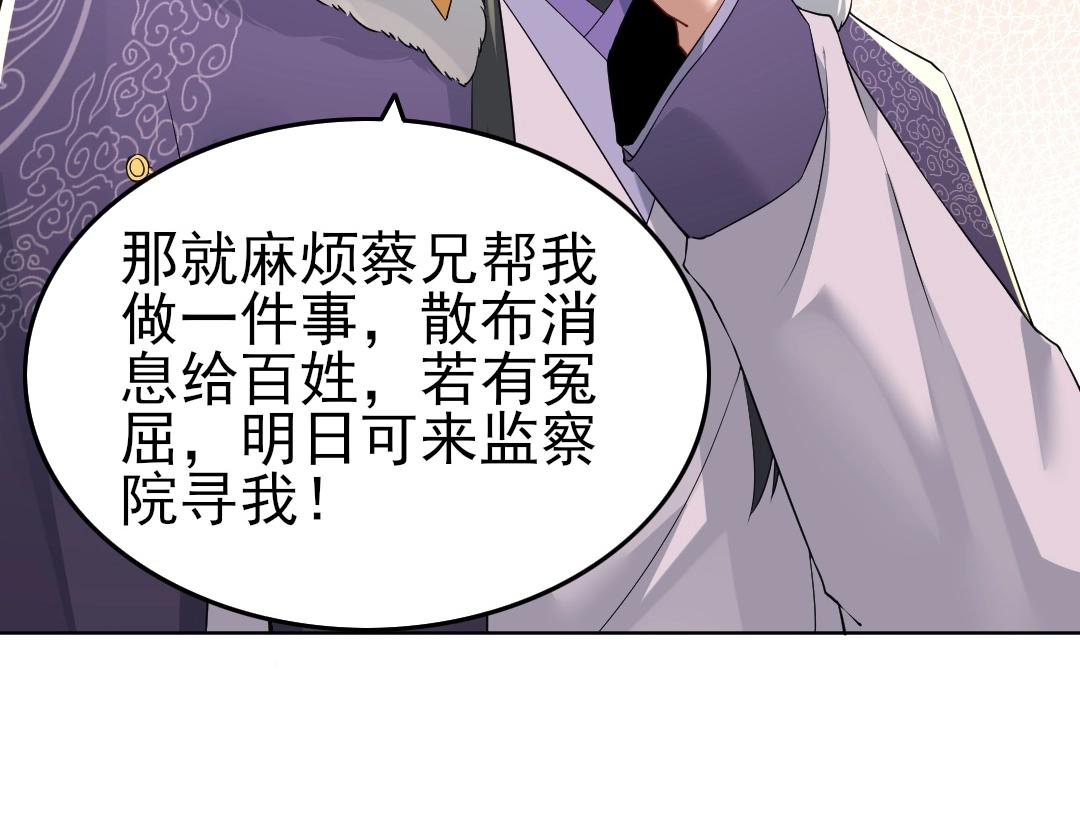 第13话 真甜！~60