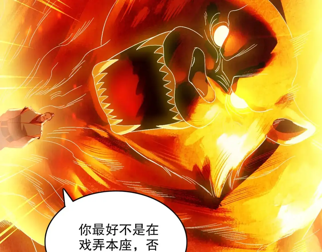 第130话 直捣黄龙，仙族之首的位置我预定了135