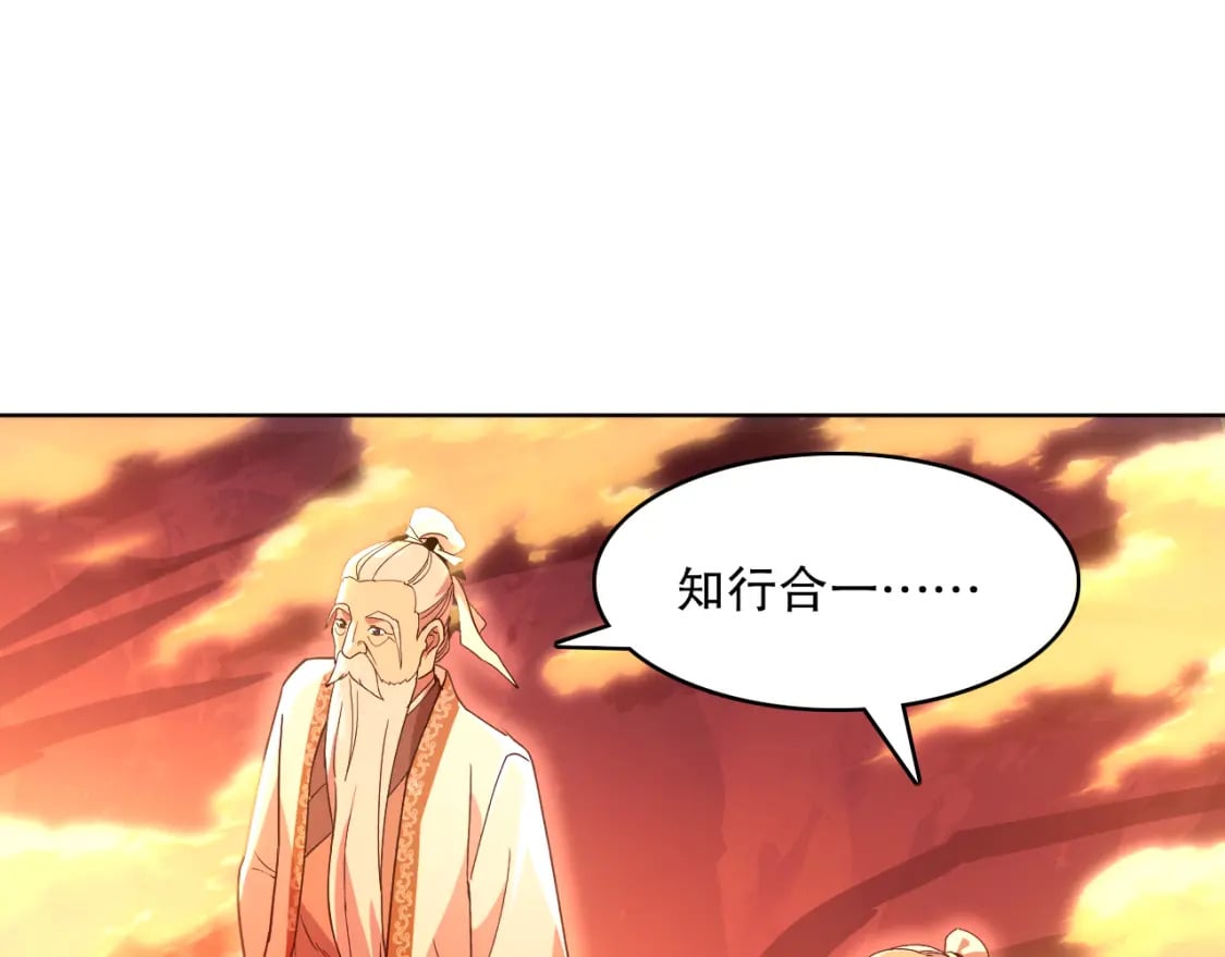 第69章：叶宁引发的异变23