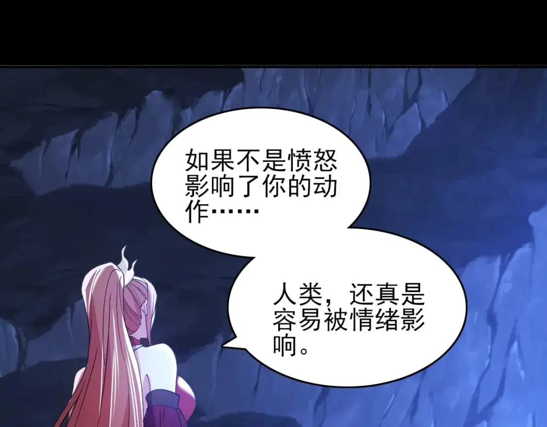 第151话 无敌，是多么的寂寞！37