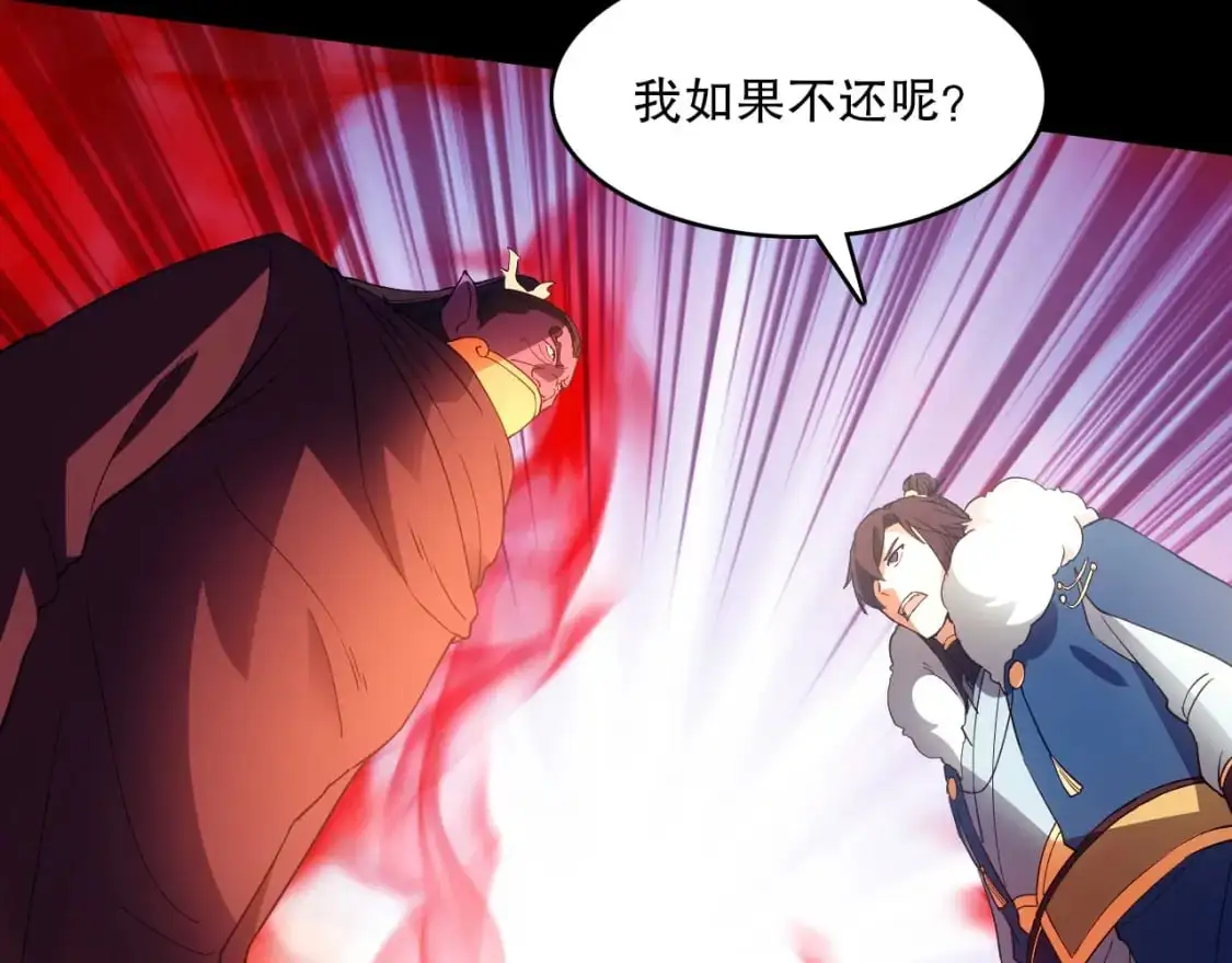 第141话 危机！这次必死无疑？122