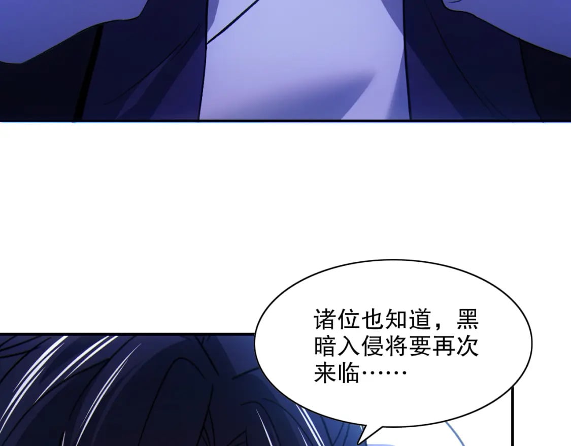 第115话 叶宁，求你别作了！8