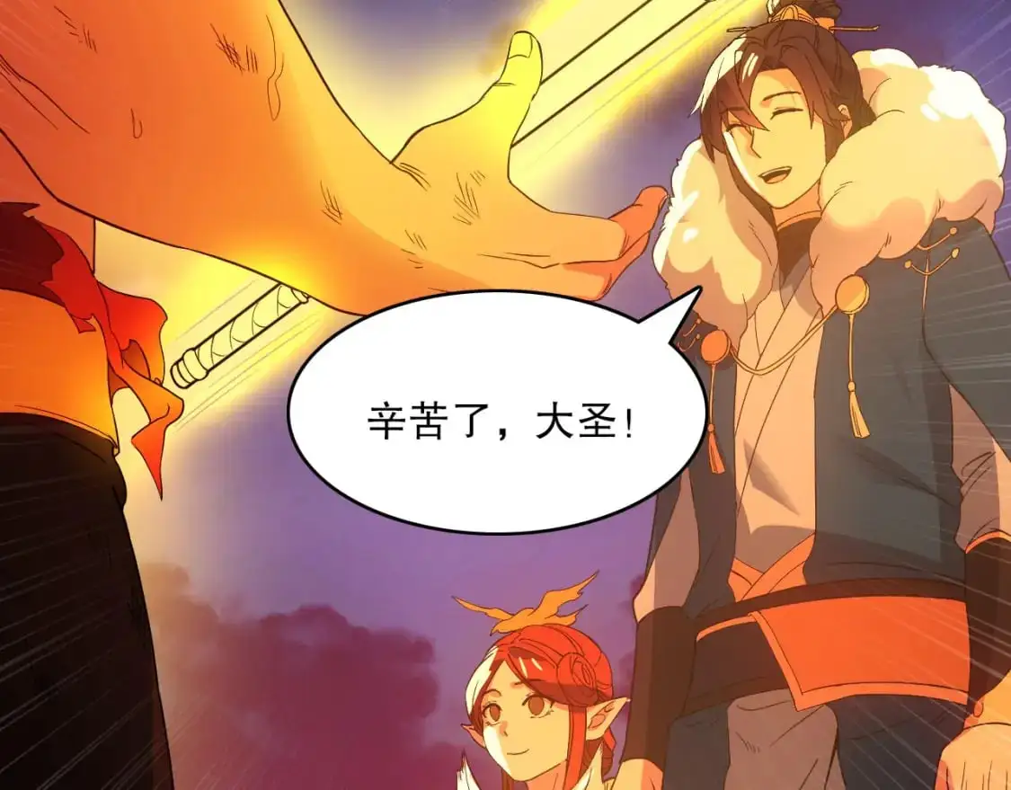 第138话 金光乍起，宇内澄清149