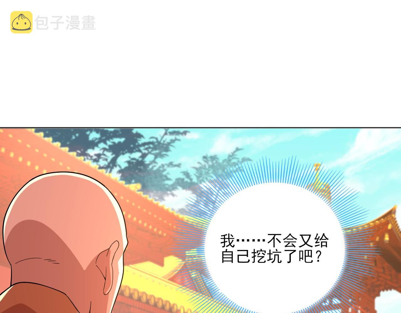 第48话 造孽啊！9