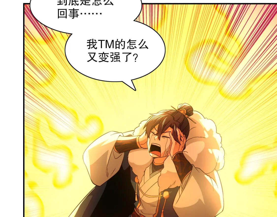 第116话 叶宁封圣，作死之路渐行渐远73