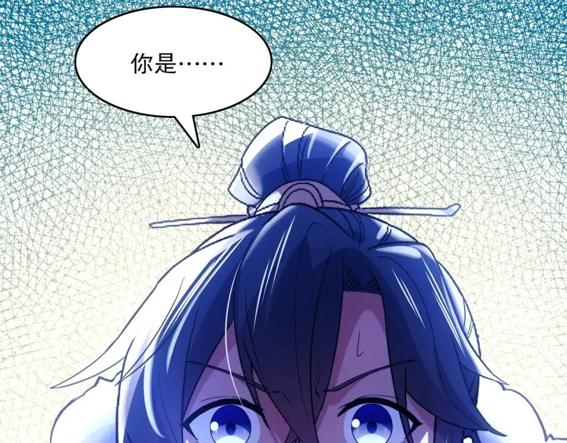 第142话 真真假假，是魔尊也是裴姐！32