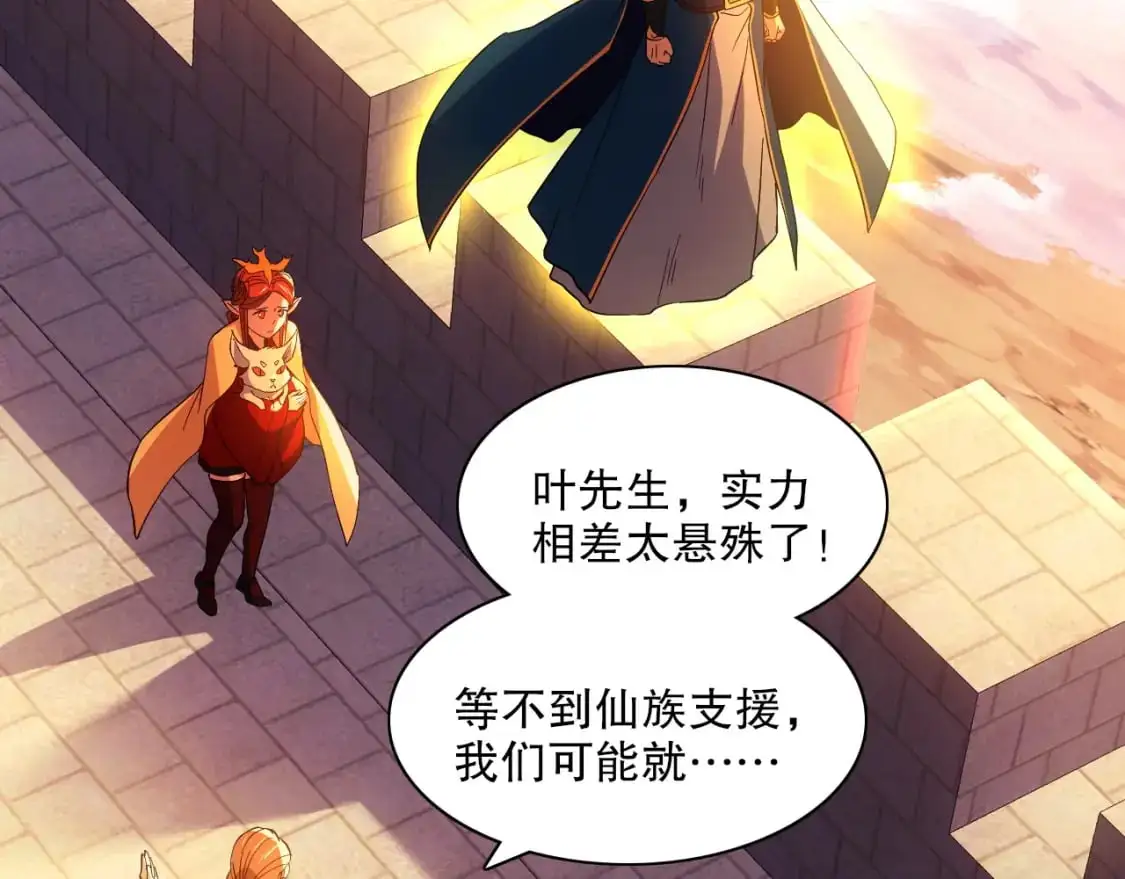 第129话 这次作死应该不会有意外了吧？42