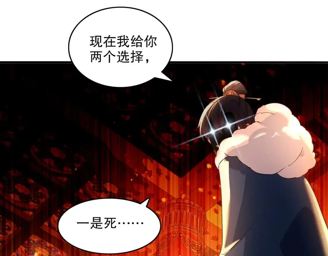 第145话 岌岌可危的联盟！18