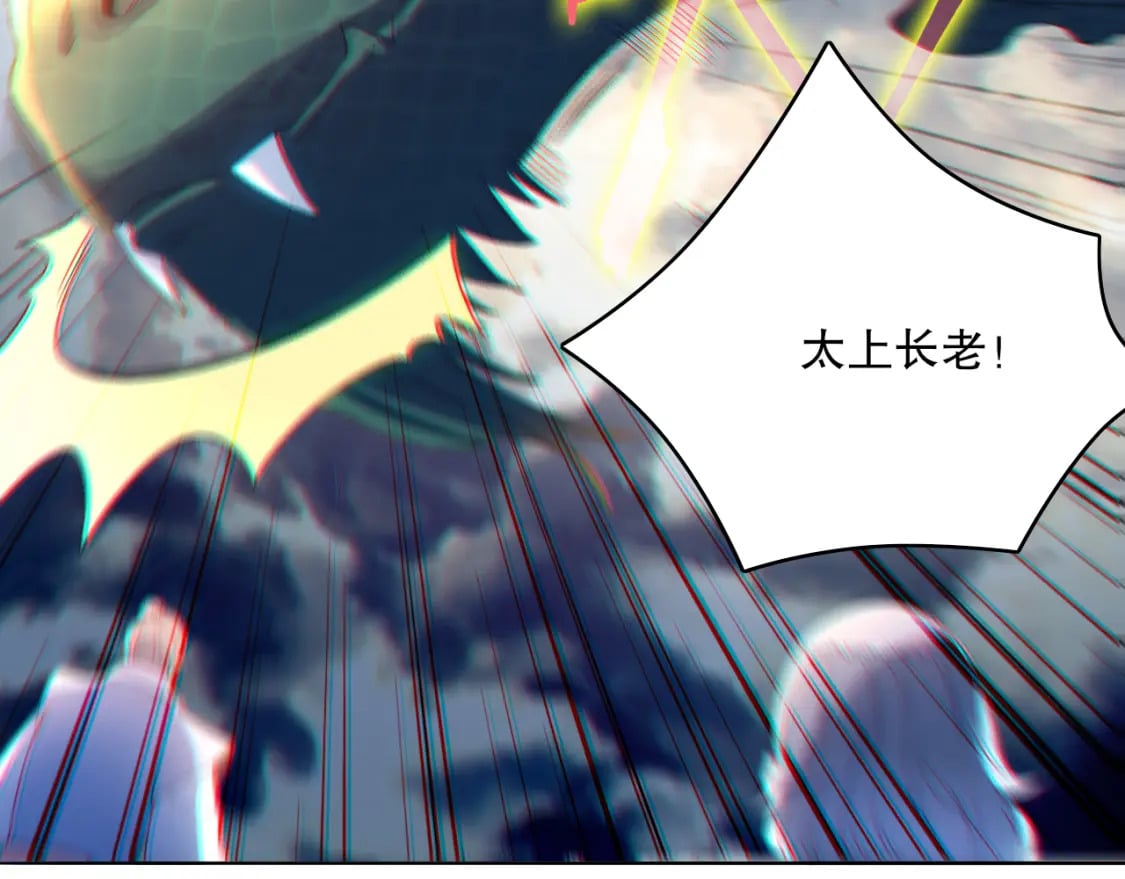 第102话 怪物们的终极对决！45