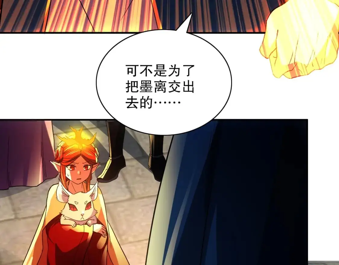 第129话 这次作死应该不会有意外了吧？20