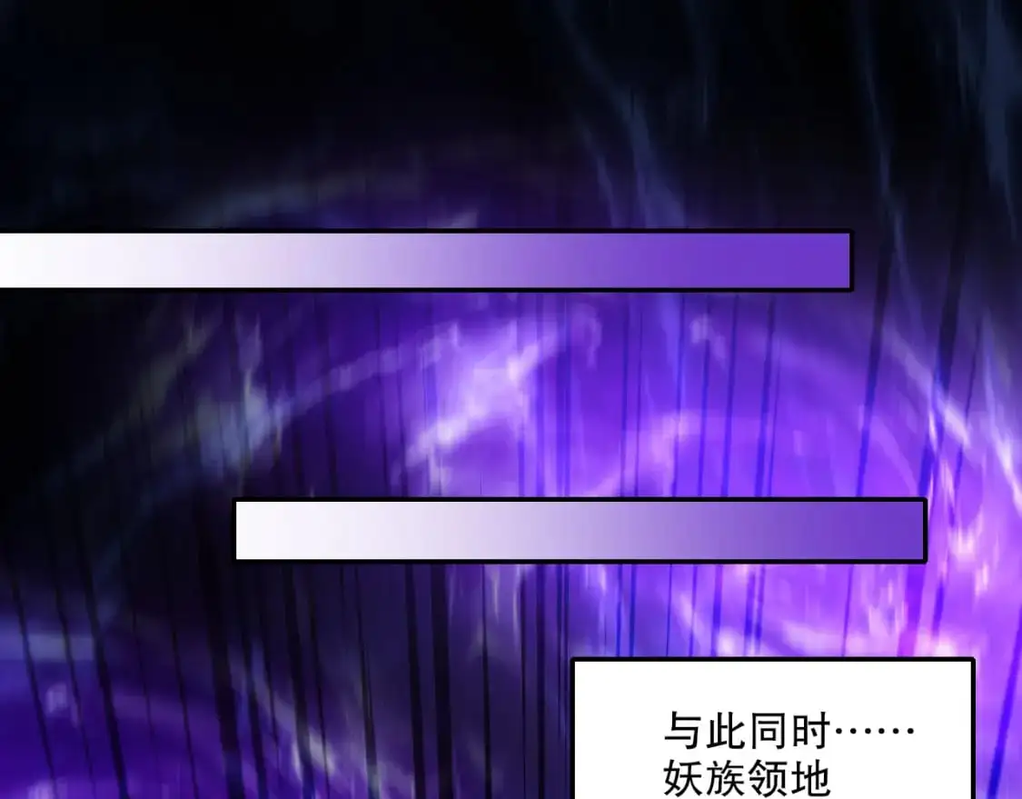 第133话 黑暗入侵 迫在眉睫62