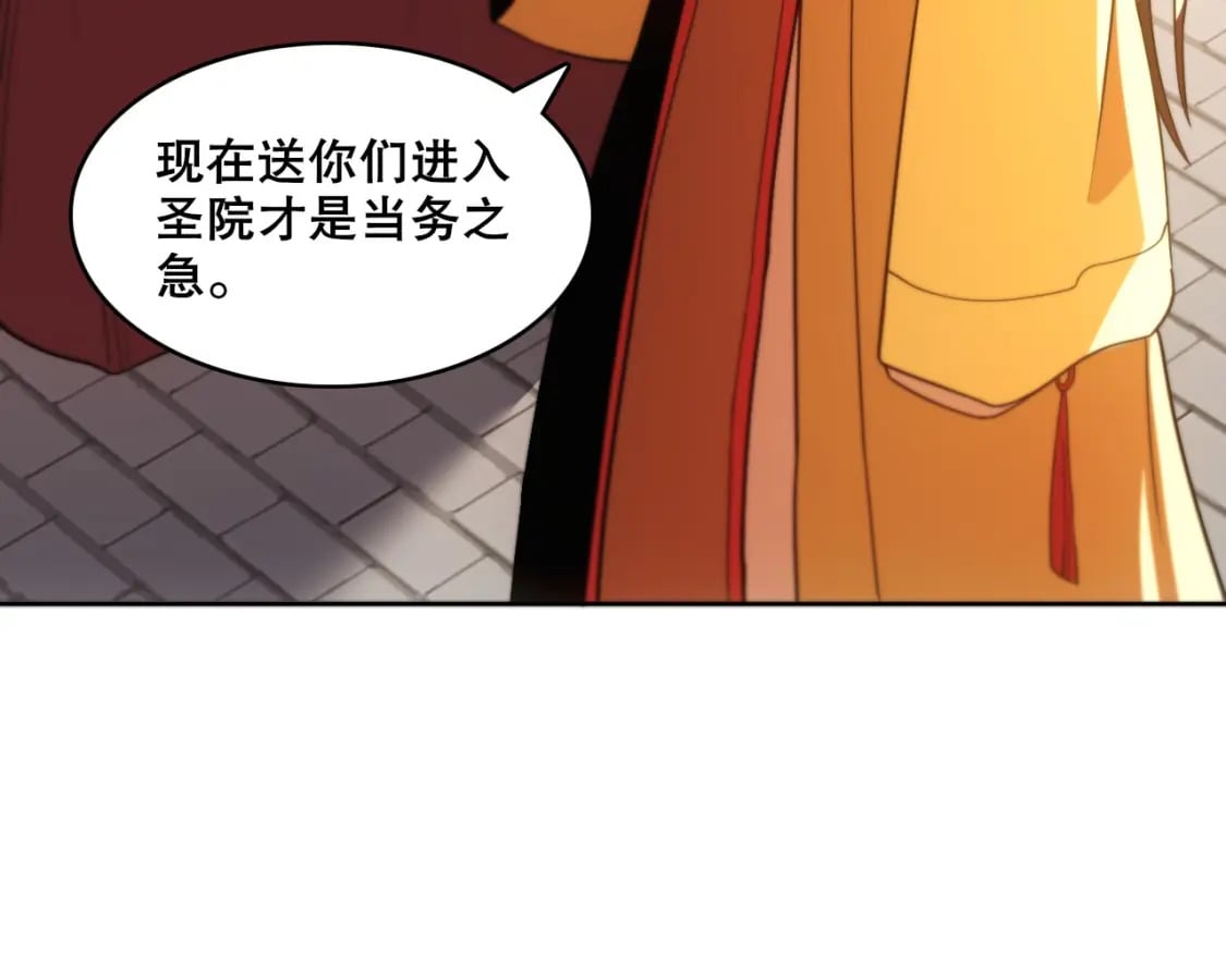 第62话 对抗仙门，入圣院！61
