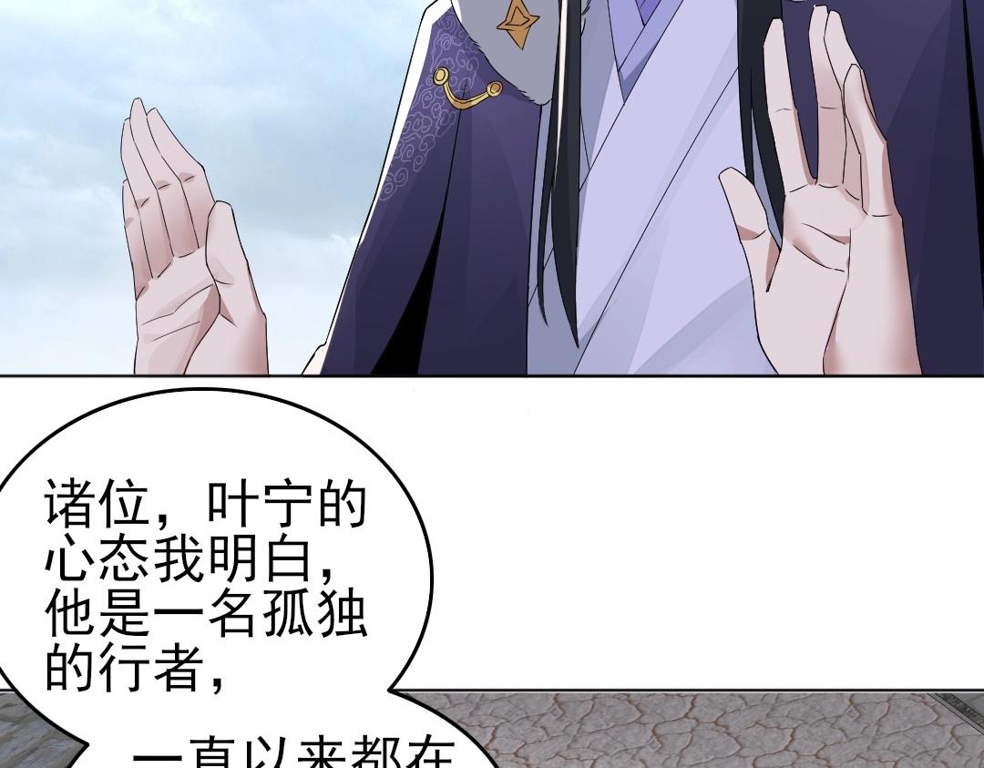 第21话 绳之以法！47
