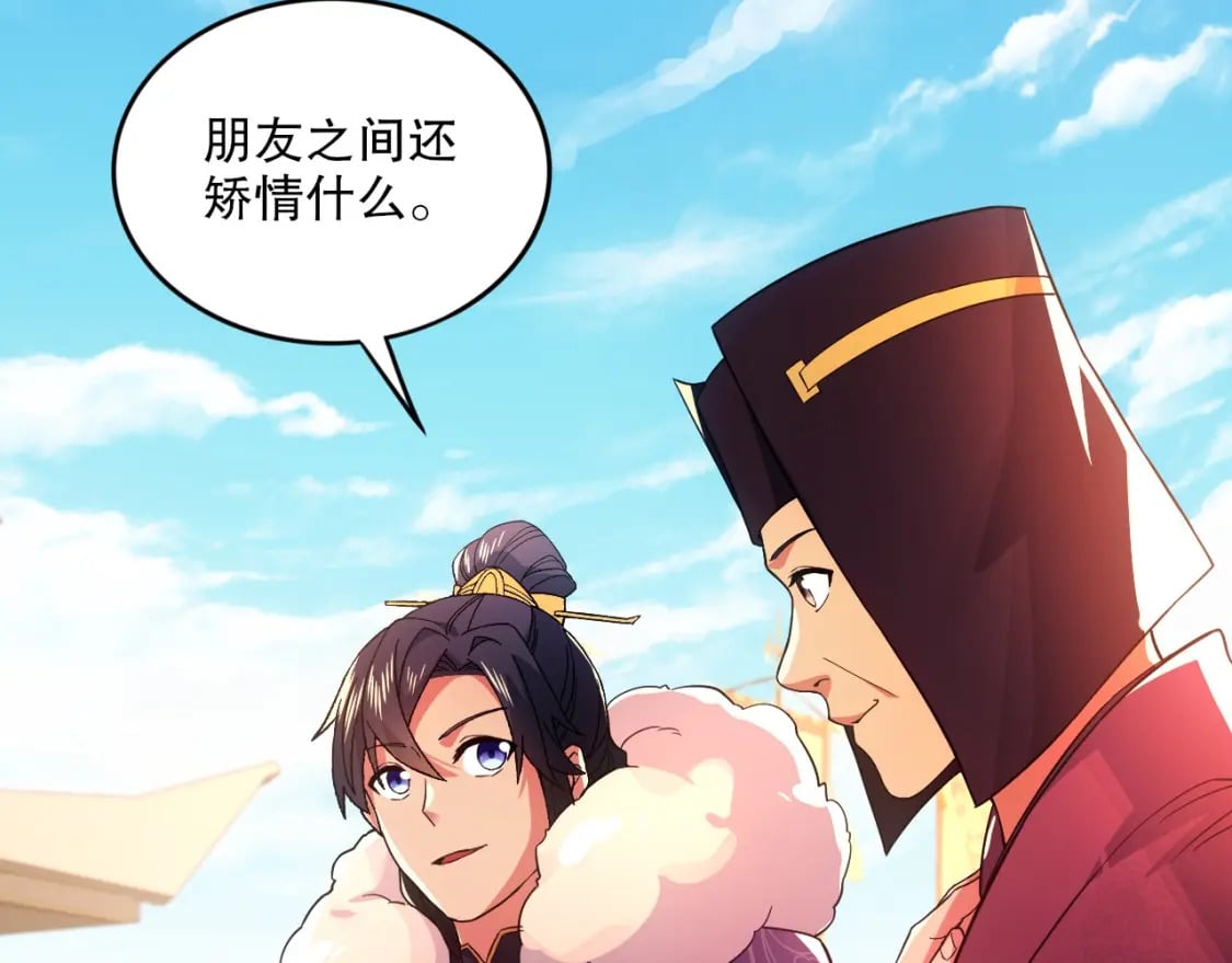 第78话 密谍司的秘密逐渐揭晓26