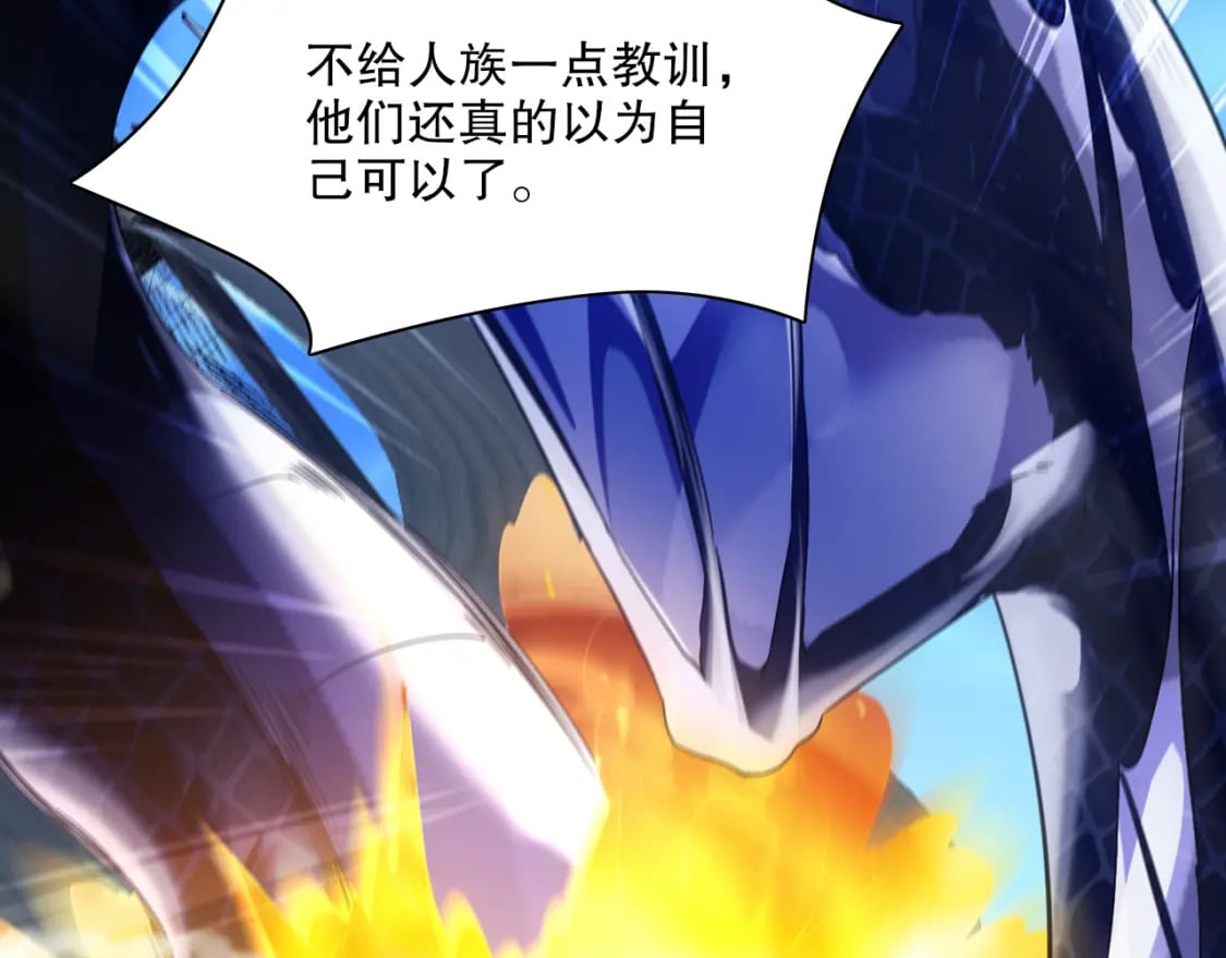 第117话 龙族再度来袭，这次能否化险为夷？68