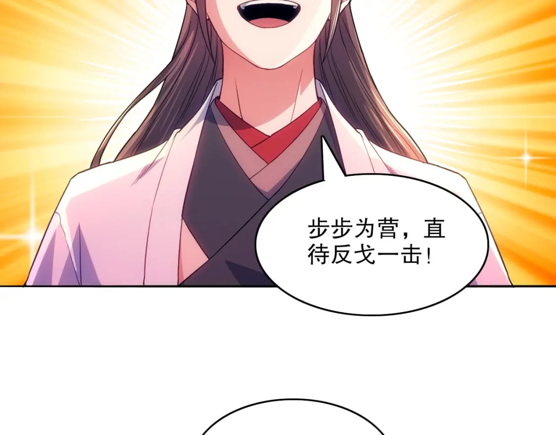 第100话 一宁有难，八方支援35