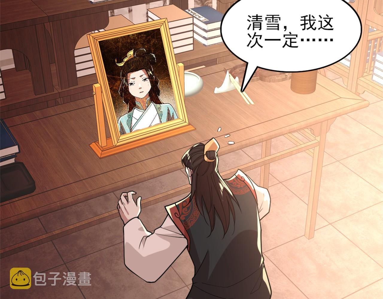 第35话 互不相欠73