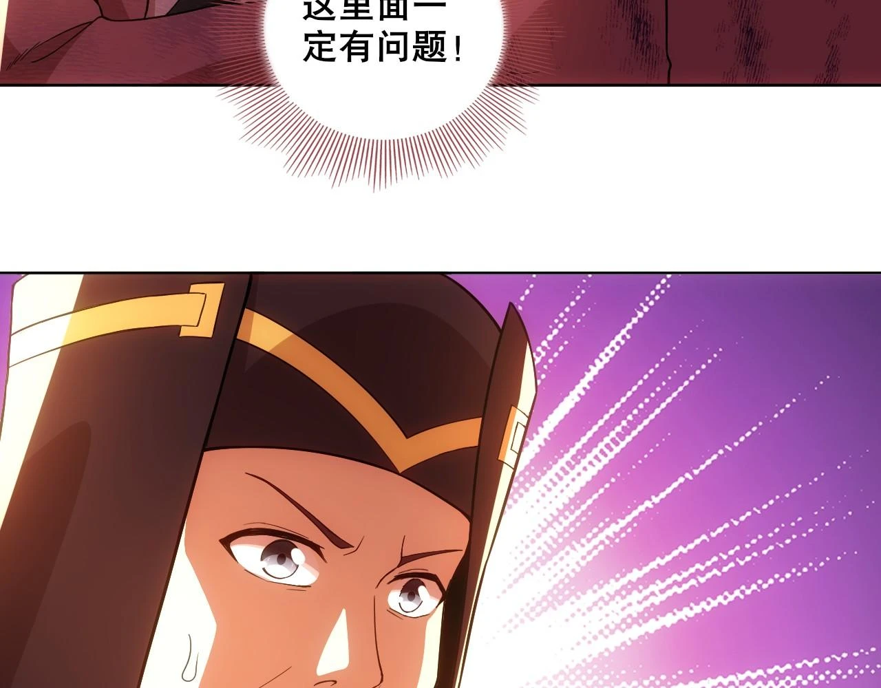 第56话 太后的小心思53