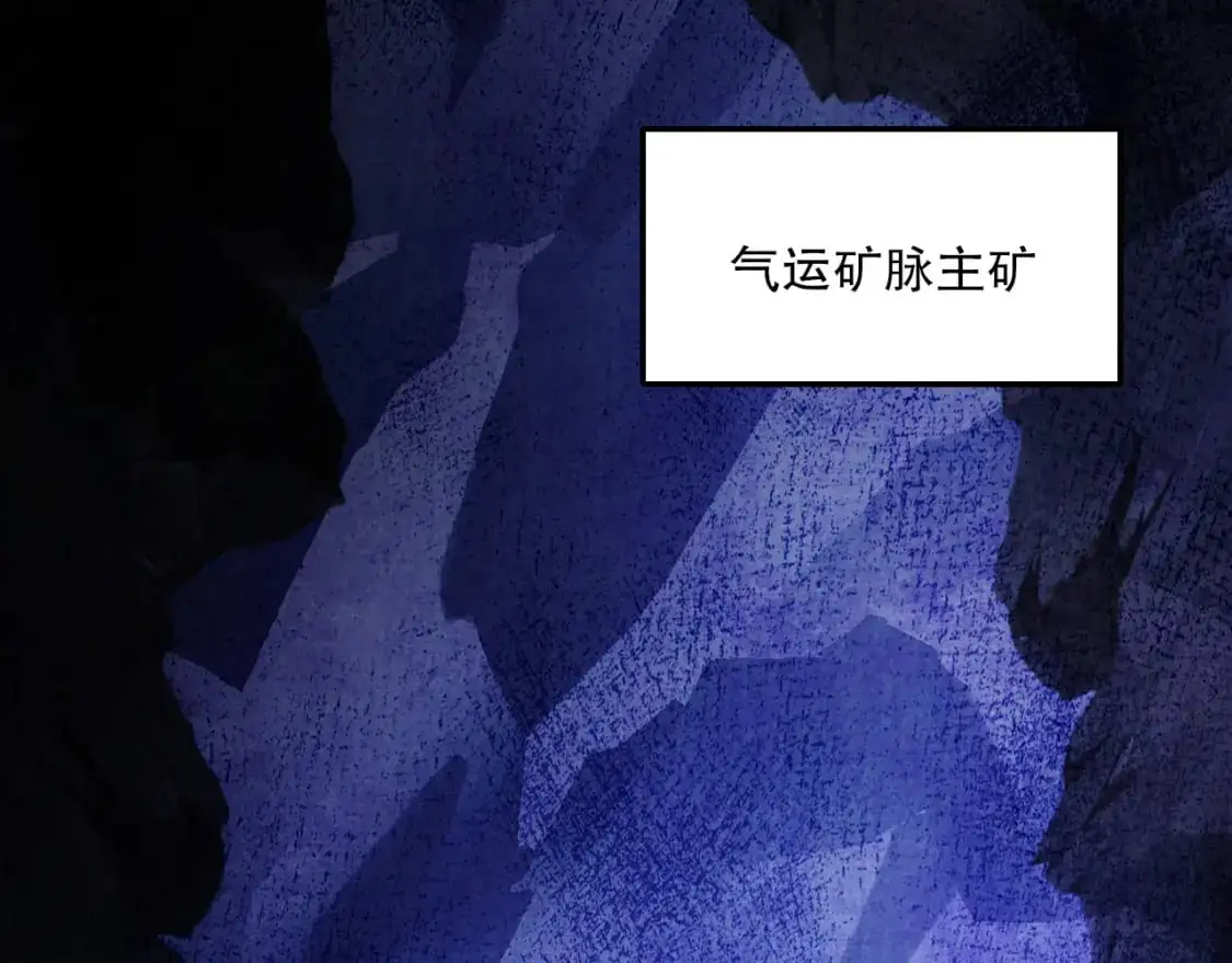第133话 黑暗入侵 迫在眉睫99