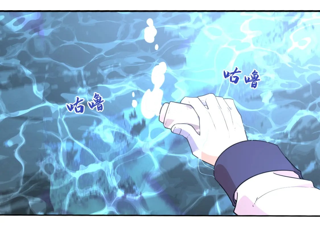 第67话 诸子沉睡之地65