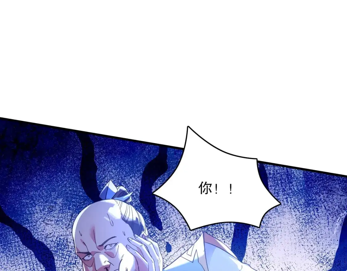 第144话 苏大强雪中送炭，叶拳王只照脸呼！91