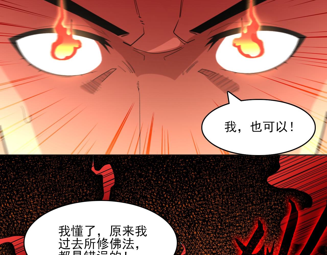 第47话 大乘佛法47